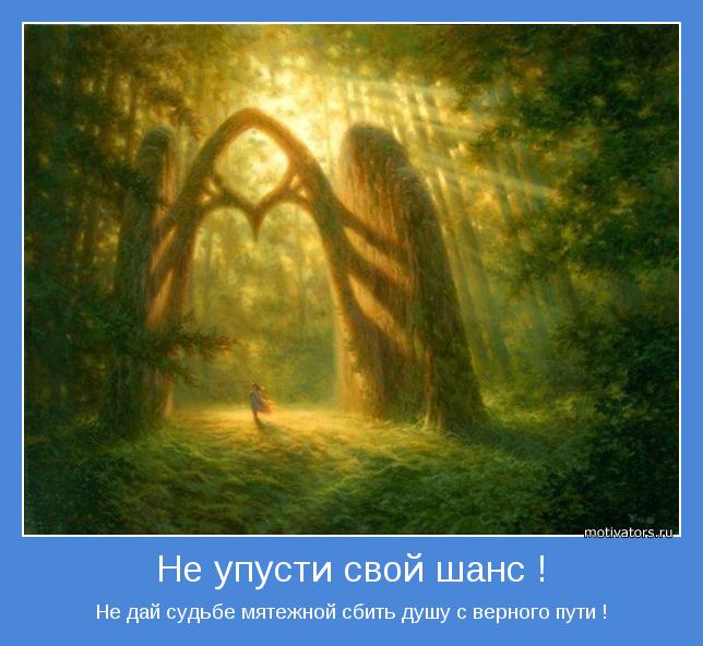 4743317_motivator28887 (644x592, 54Kb)