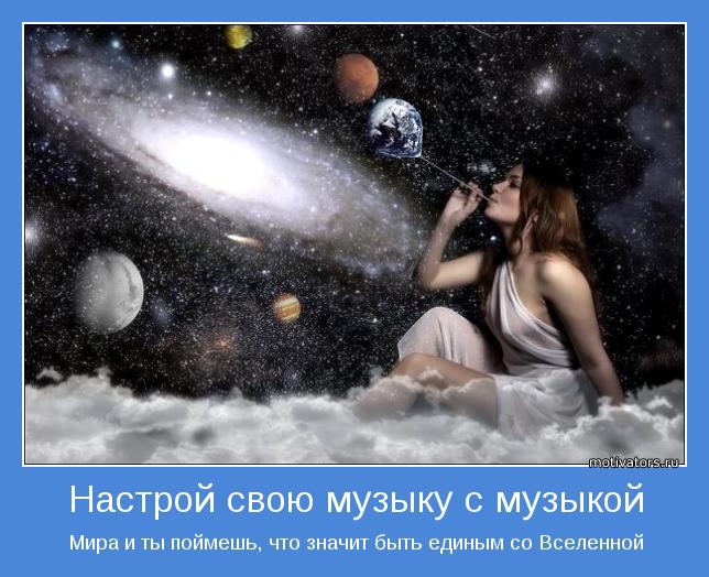 4743317_motivator71862 (644x524, 62Kb)