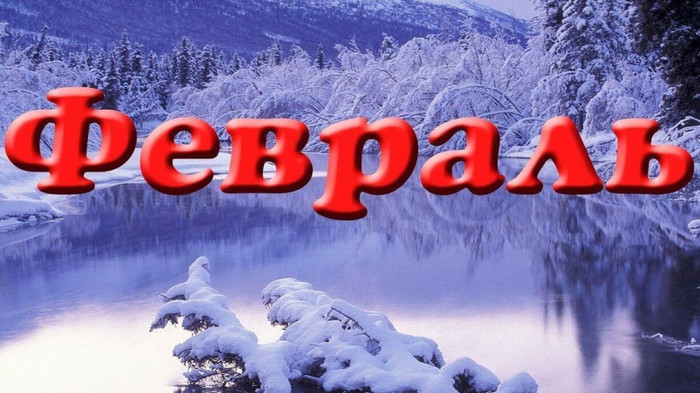a86a78ab6d6d0621561fff36c9b7d498 (700x393, 108Kb)