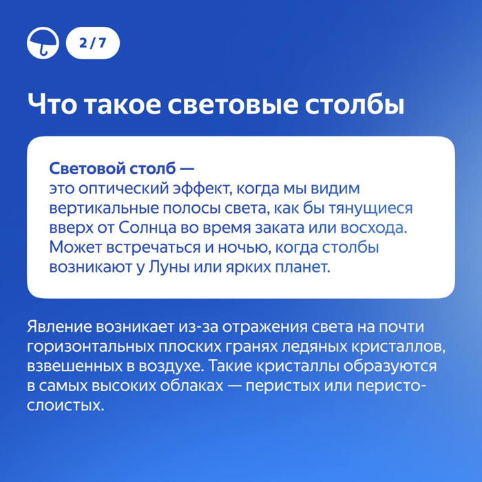 два (700x700, 357Kb)