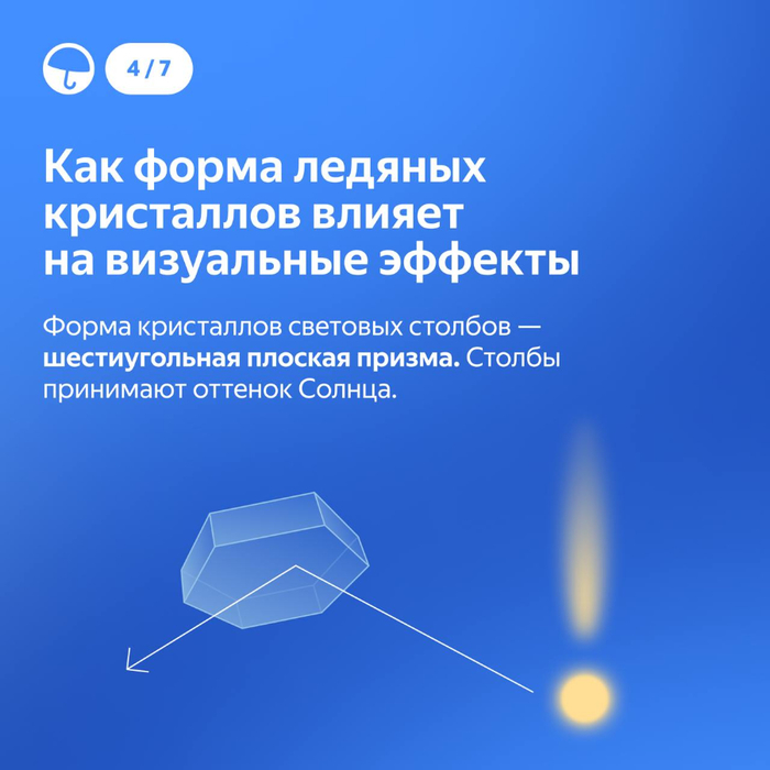 четыре (700x700, 253Kb)