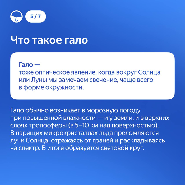 пять (700x700, 329Kb)