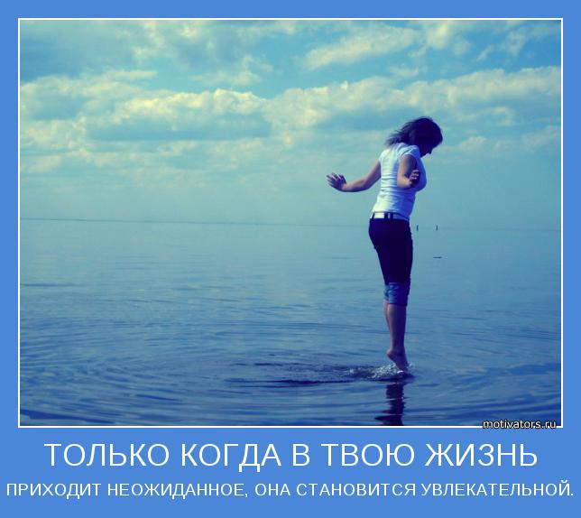 4743317_motivator1235 (644x574, 43Kb)