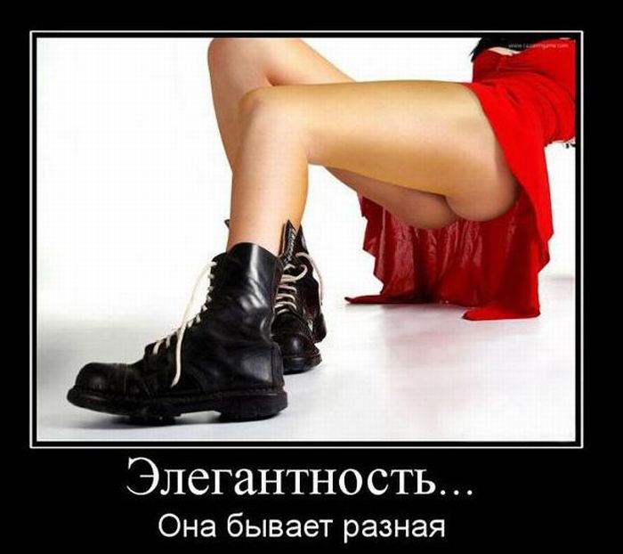 4743317_demotivatiry_29 (700x622, 59Kb)