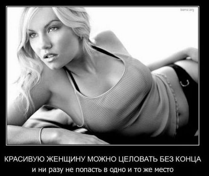 4743317_demotivatiry_26 (700x589, 54Kb)