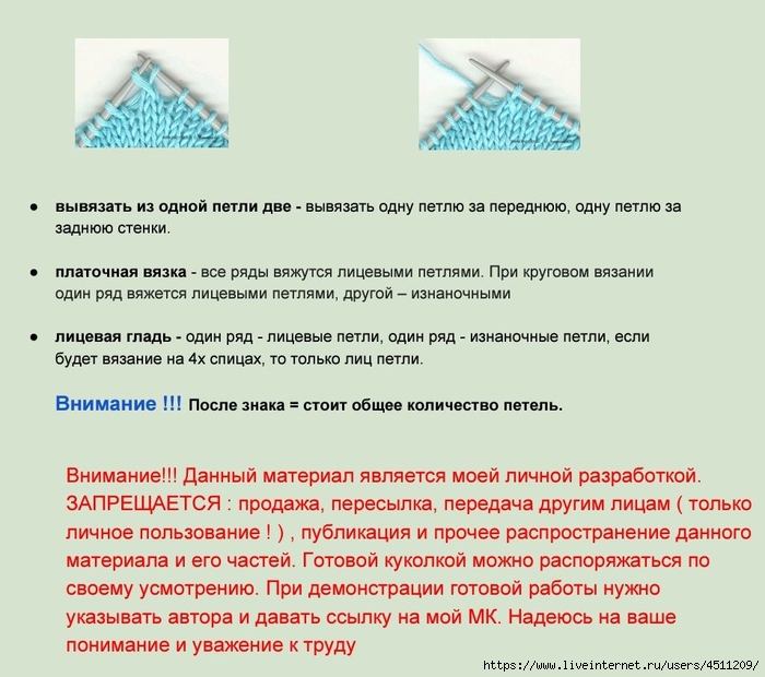 Screenshot_2024-02-26-10-04-18-029_com.adobe.reader (700x620, 245Kb)