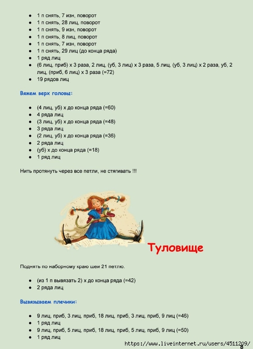 Screenshot_2024-02-26-10-04-22-845_com.adobe.reader (508x700, 129Kb)