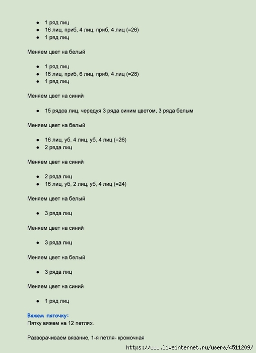 Screenshot_2024-02-26-10-04-37-603_com.adobe.reader (508x700, 83Kb)