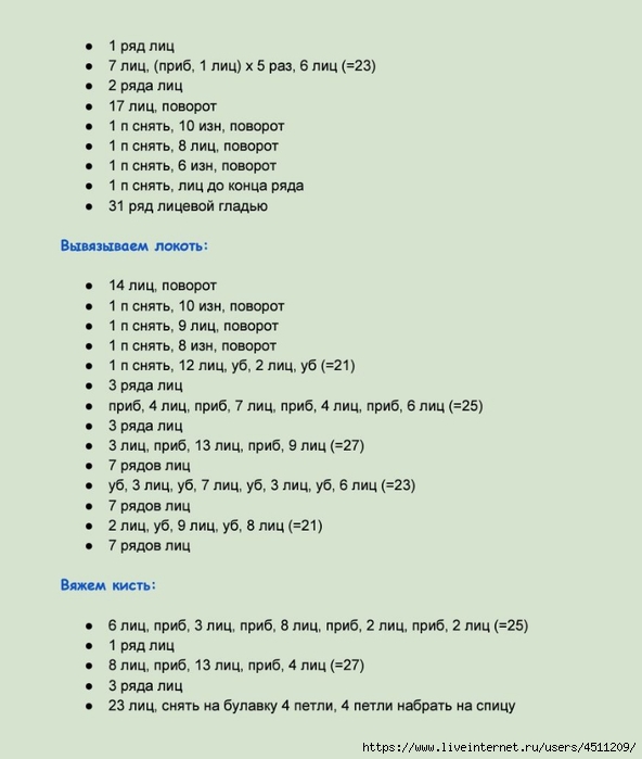 Screenshot_2024-02-26-10-04-42-438_com.adobe.reader (592x700, 145Kb)