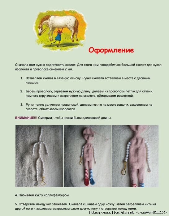 Screenshot_2024-02-26-10-05-01-372_com.adobe.reader (546x700, 207Kb)