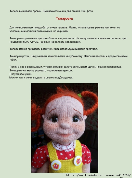 Screenshot_2024-02-26-10-05-34-295_com.adobe.reader (518x700, 175Kb)