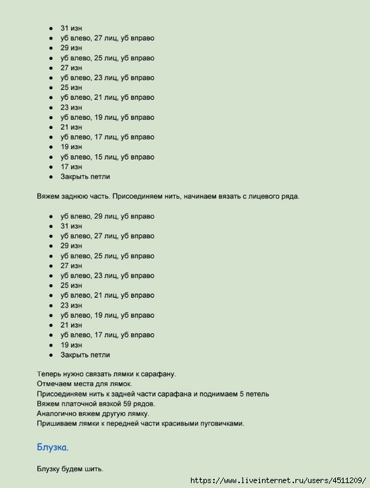 Screenshot_2024-02-26-10-05-48-787_com.adobe.reader (531x700, 120Kb)