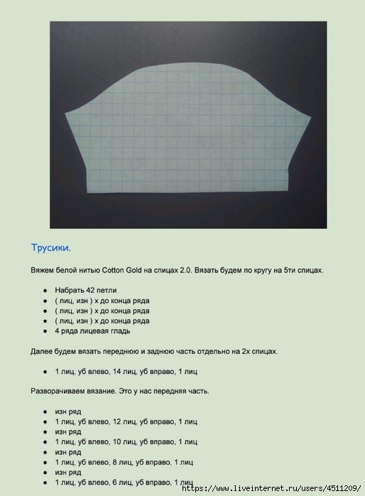 Screenshot_2024-02-26-10-05-53-632_com.adobe.reader (514x700, 144Kb)