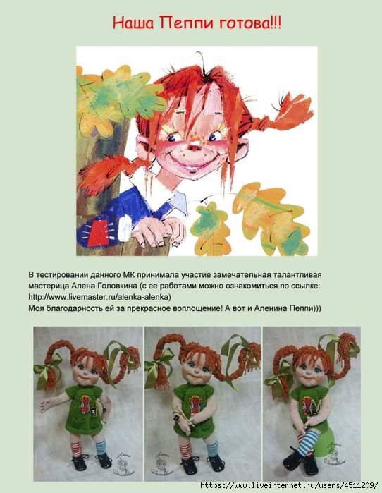 Screenshot_2024-02-26-10-05-59-733_com.adobe.reader (542x700, 242Kb)