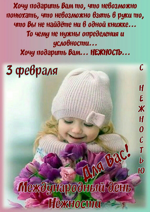 3йц (496x700, 411Kb)