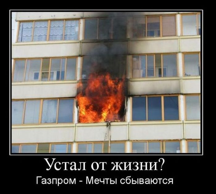 4743317_demotivatiry_21 (700x630, 63Kb)