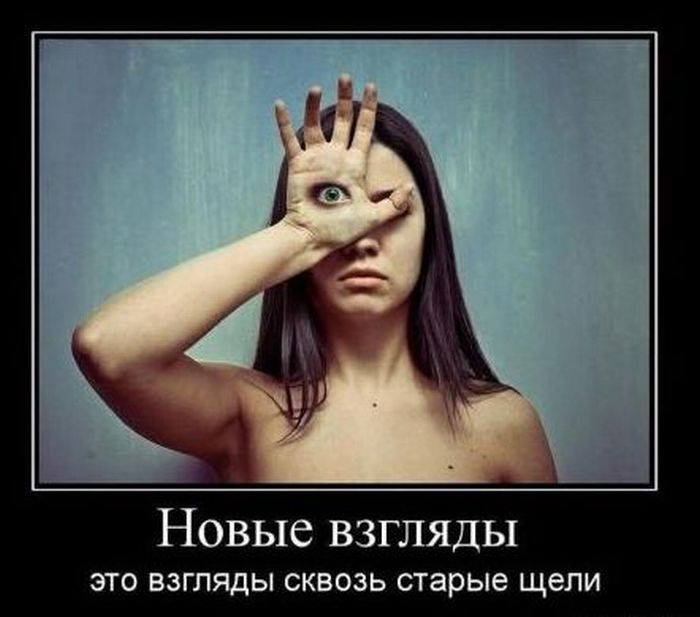 4743317_demotivatiry_24 (700x617, 51Kb)
