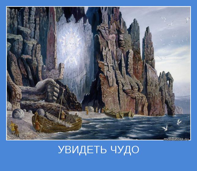 4743317_motivator2013 (644x558, 70Kb)