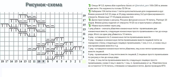5192151_Sh0011__kopiya_5 (700x308, 81Kb)