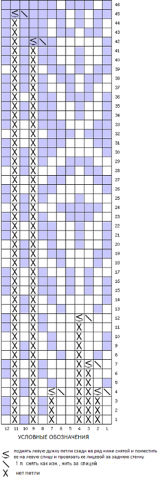   (243x700, 102Kb)