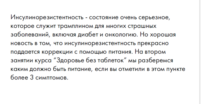 Снимок экрана (2529) (700x365, 116Kb)