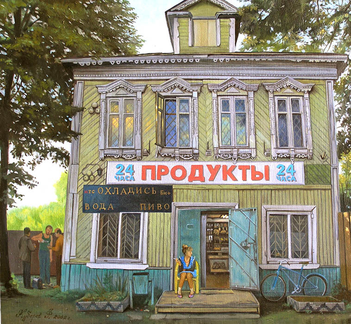 xudozhnik_Filipp_Kubarev_25 (700x646, 670Kb)