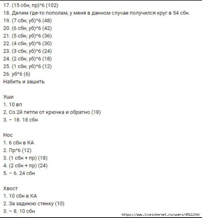 Screenshot_2024-02-29-23-03-03-957_org.telegram.messenger (648x700, 120Kb)