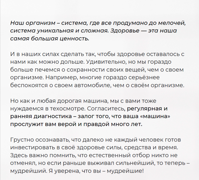 Снимок экрана (2536) (700x632, 479Kb)