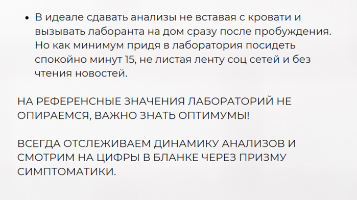 Снимок экрана (2538) (700x392, 295Kb)