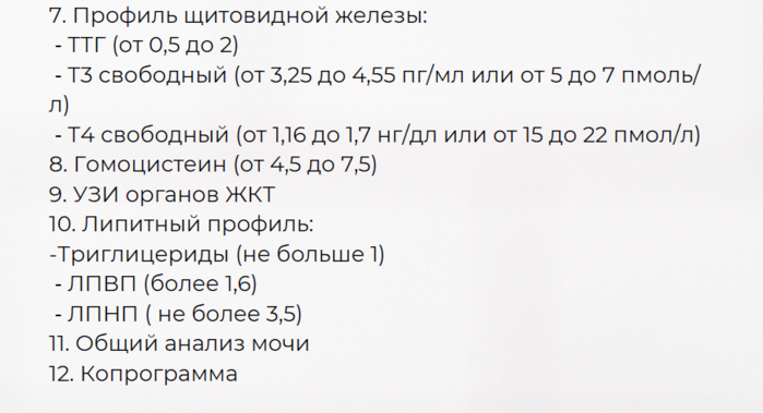 Снимок экрана (2540) (700x379, 266Kb)