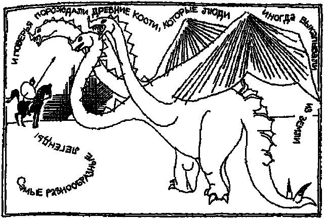 3109898_dinozavr (640x433, 12Kb)