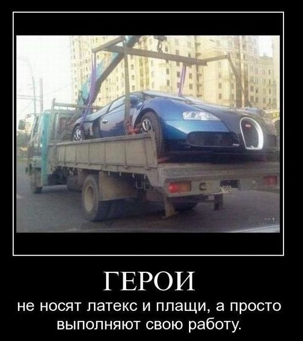 4743317_demotivatiry_08 (622x700, 63Kb)