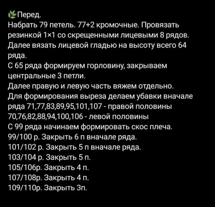 4E6B2E5F-EB39-4140-8D92-2396F92B8EA1 (700x671, 291Kb)