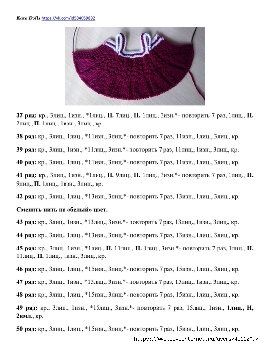 Screenshot_2024-03-02-18-04-02-316_com.adobe.reader (530x700, 200Kb)