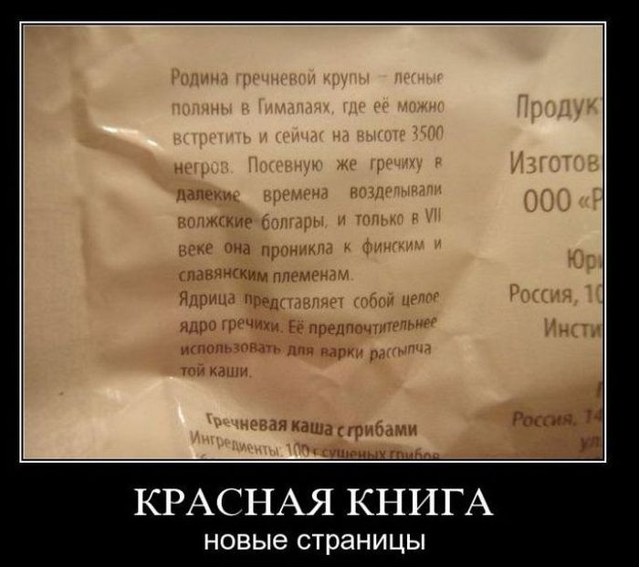 4743317_demotivatiry_03 (700x621, 57Kb)