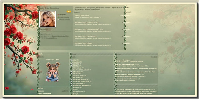 Clip2Net Menu_250212123101 (700x349, 60Kb)