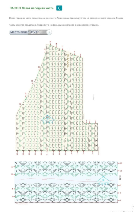 EBnIAJvej28 (444x700, 213Kb)