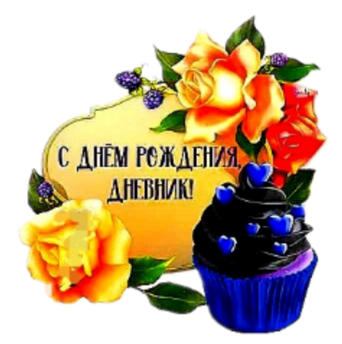 IMG_20250214_010452 (695x700, 474Kb)