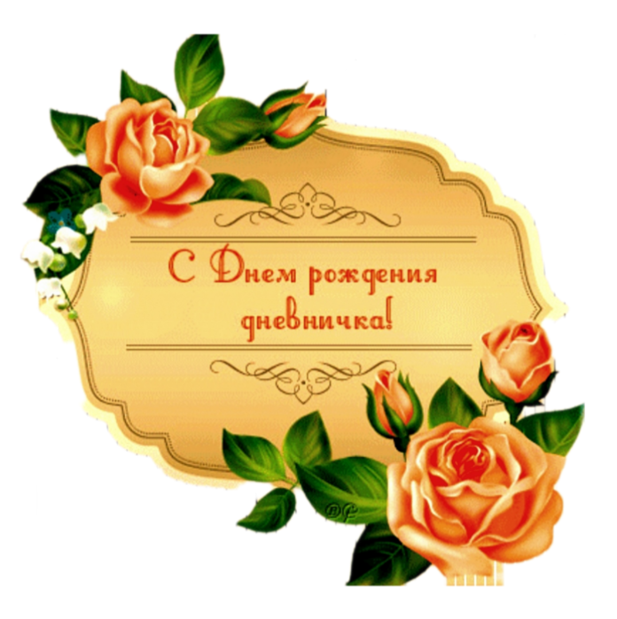 IMG_20250214_010731 (696x700, 476Kb)