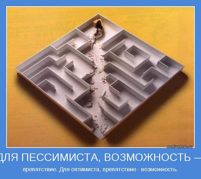 4743317_motivator44430 (644x575, 51Kb)