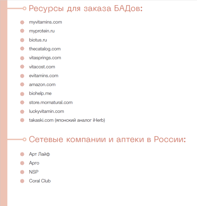 Снимок экрана (3030) (668x700, 86Kb)