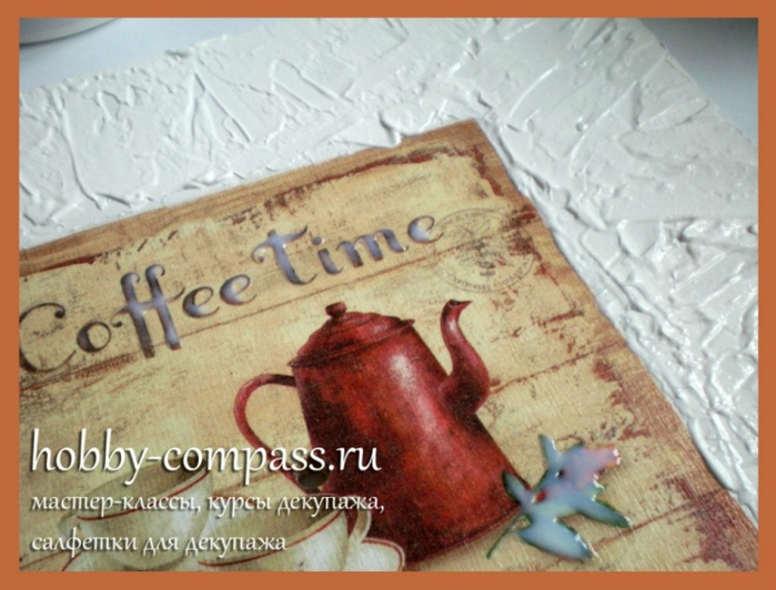 Кофейные часы. Мастер-классы и много интересных идей (6) (700x532, 350Kb)