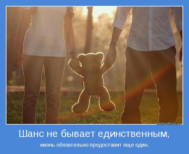 4743317_motivator45160 (644x524, 37Kb)