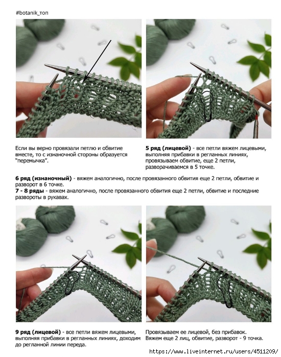 Screenshot_2024-03-06-00-14-06-026_com.adobe.reader (550x700, 265Kb)