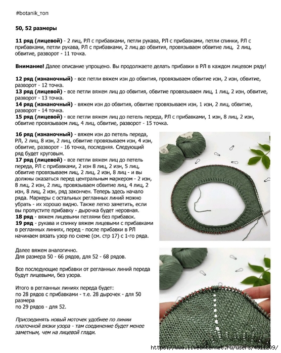 Screenshot_2024-03-06-00-14-22-830_com.adobe.reader (556x700, 284Kb)