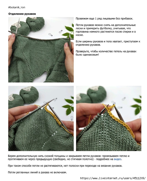 Screenshot_2024-03-06-00-14-33-207_com.adobe.reader (567x700, 263Kb)