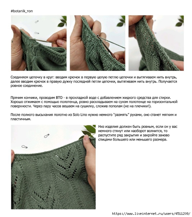 Screenshot_2024-03-06-00-14-47-878_com.adobe.reader (619x700, 254Kb)