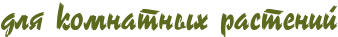 0 (338x37, 3Kb)