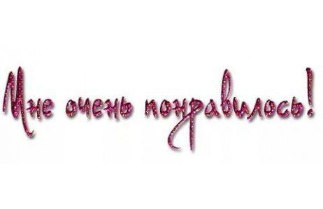 36d7b420ffd9e9773a1d46a285l3 (462x300, 40Kb)