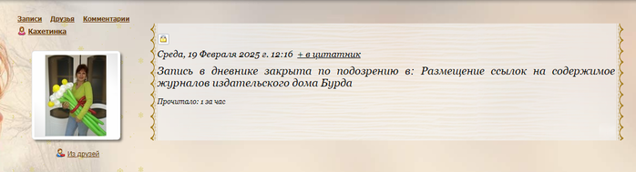  (700x189, 120Kb)